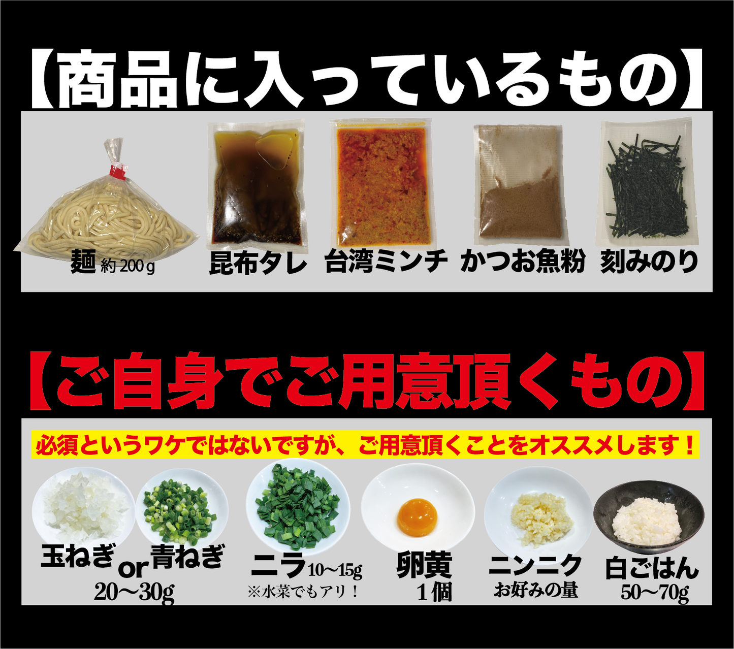 台湾まぜそば【6食】