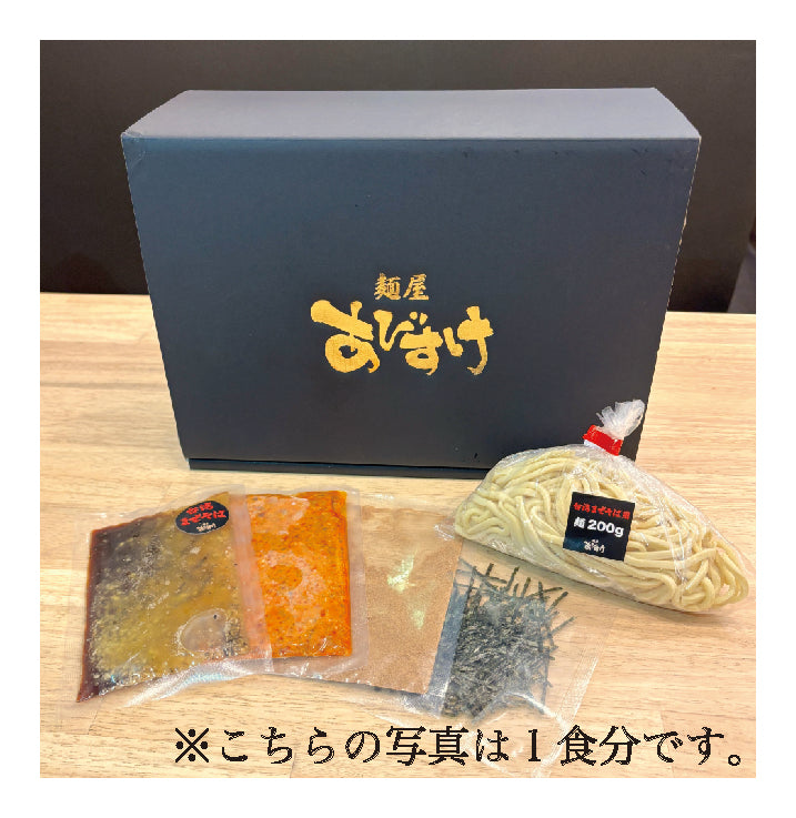 台湾まぜそば【6食】