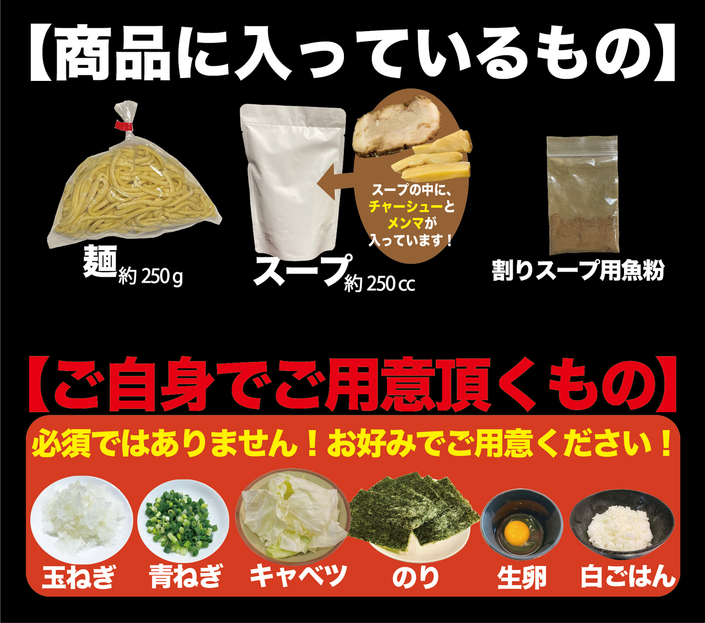 ドロドロ超濃厚 豚骨魚介つけめん【4食】