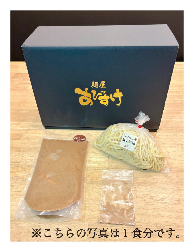 ドロドロ超濃厚 豚骨魚介つけめん【4食】