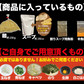 【３種食べ比べ】ドロドロ超濃厚　豚骨魚介つけめん2食／ドロドロ超濃厚　辛つけめん2食／台湾まぜそば2食
