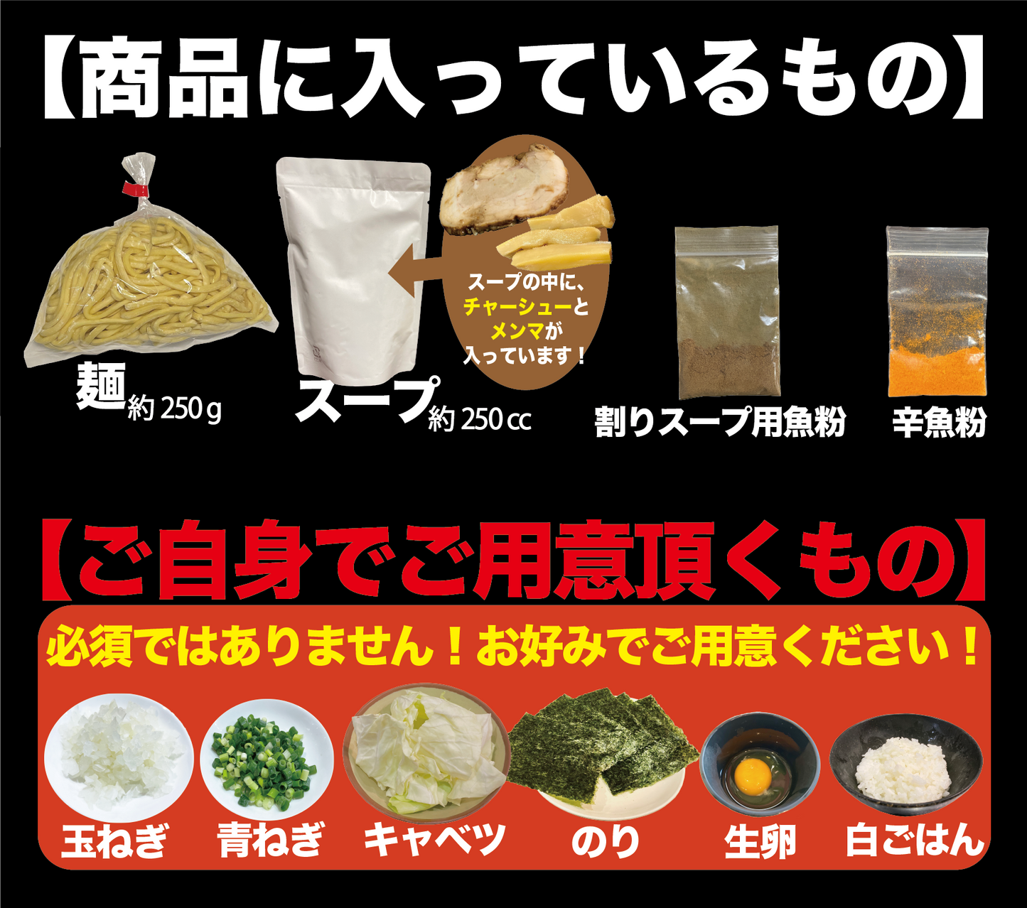 【３種食べ比べ】ドロドロ超濃厚　豚骨魚介つけめん2食／ドロドロ超濃厚　辛つけめん2食／台湾まぜそば2食